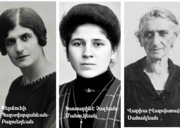 Խորհրդարանական Եռեակ Մը