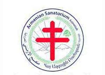 Հաղորդագրութիւն.  Նոր Բաժանմունքի Հաստատում` Ազունիէի Ազգային Բուժարանին Մէջ Զուիցերիոյ Արմէնոֆաս Հիմնարկը Կը Տրամադրէ 741.728 Տոլարի Յատկացում