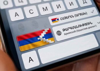 Արցախի Բարբառը` Այֆոններու Մէջ