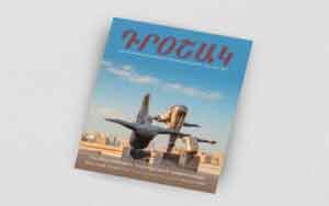 Լոյս Տեսաւ ՀՅԴ-ի Պաշտօնաթերթ «Դրօշակ»-ի Այս Տարուան 8-րդ Թիւը