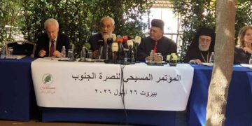 Միջլիբանանեան Համագումար` Հարաւի Զօրակցութեան Համար.  Բագրատունի. «Քրիստոնեայ Ներկայութեան Պաշտպանութիւնը Զայն Իր Արաբական Ու Միջինարեւելեան Շրջապատէն Մասնատել Չ՛առաջադրեր»