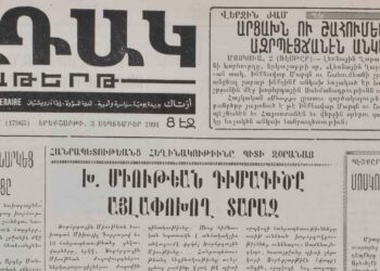 35 Տարի Առաջ.  Արցախ Կը Հռչակուէր Անկախ Հանրապետութիւն