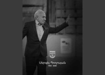 Սերկէյ Պօղոսեան Ոչ Եւս Է