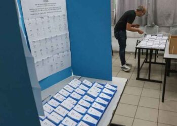 Իսրայէլեան Ընտրութիւններու Վերջնական  Արդիւնքը Պիտի Հրապարակուի  Յառաջիկայ Չորեքշաբթի Օր