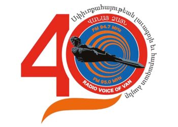 Հանդիսաւոր Ճաշկերոյթ` «Վանայ Ձայն»-ի  Հիմնադրութեան 40-Ամեակին Առիթով
