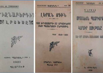Ստացանք