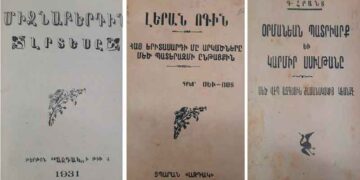 Ստացանք